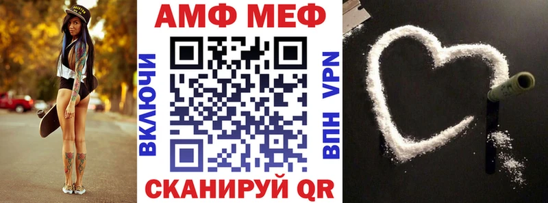 Amphetamine Розовый  Щёкино 
