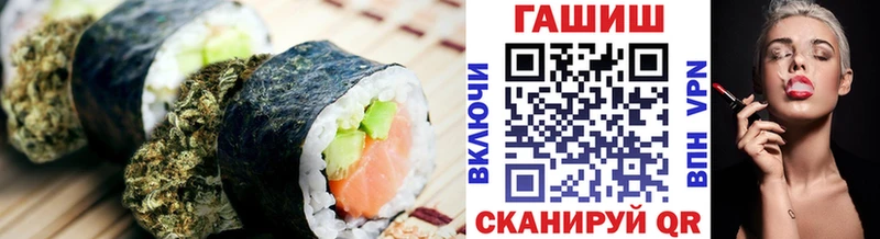Cannafood конопля цены Щёкино