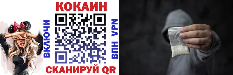 сколько стоит  Щёкино  КОКАИН Боливия 