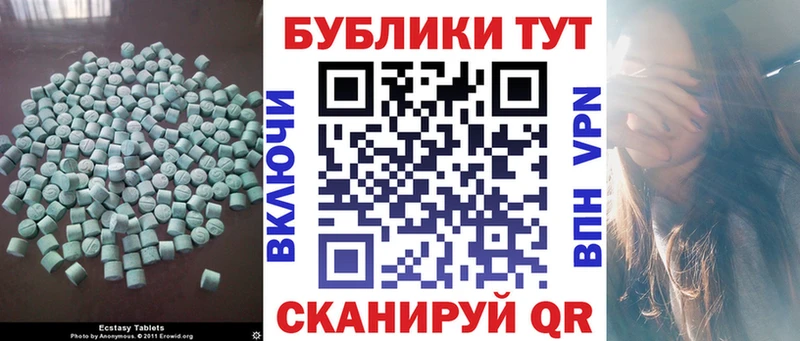 наркошоп  Щёкино  Ecstasy Cube 