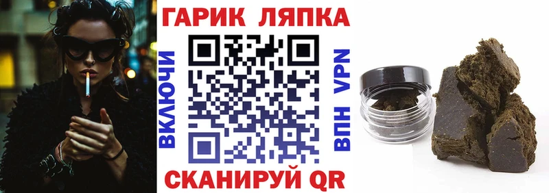 магазин продажи наркотиков  Щёкино  Гашиш hashish 