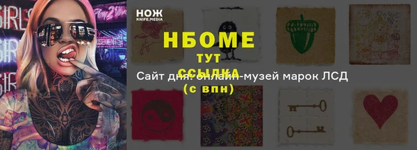 кокаин премиум Нягань