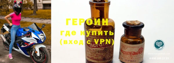 стафф Няндома