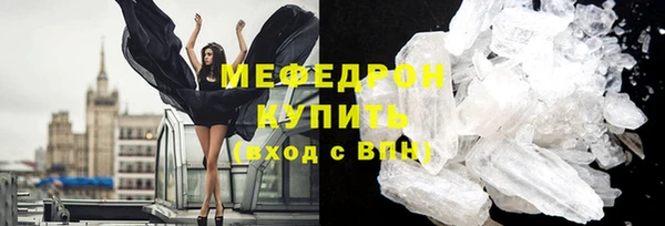 кокаин премиум Нягань