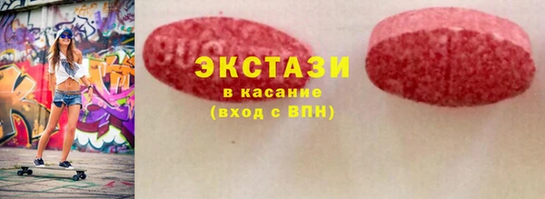индика Беслан