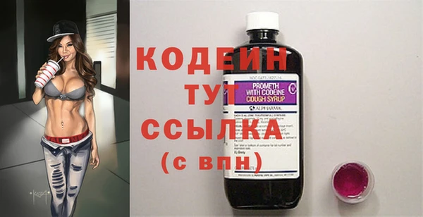 MESCALINE Новокубанск