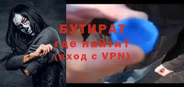 стафф Няндома