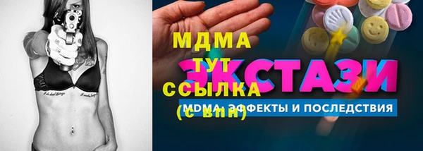 прущие крисы Нязепетровск