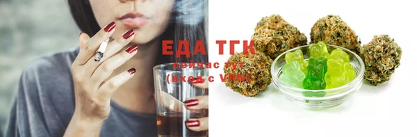 стафф Няндома