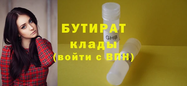 стафф Няндома