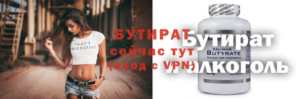 кокаин премиум Нягань
