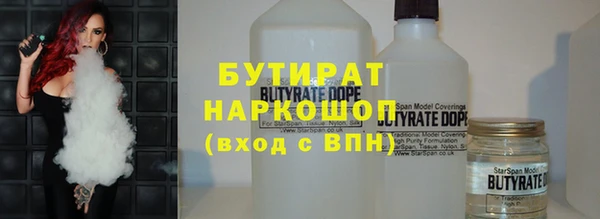 кокаин премиум Нягань