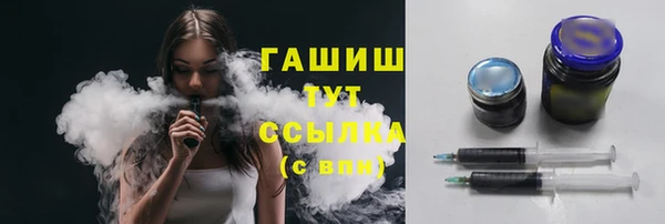 стафф Няндома