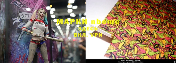 прущие крисы Нязепетровск