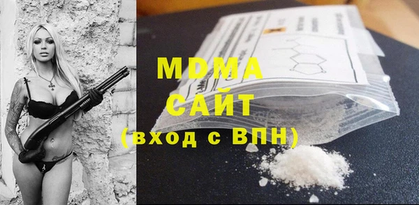 стафф Няндома