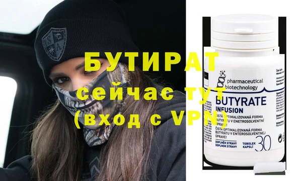 кокаин премиум Нягань