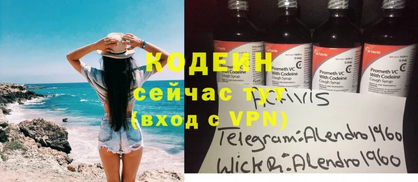 прущие крисы Нязепетровск