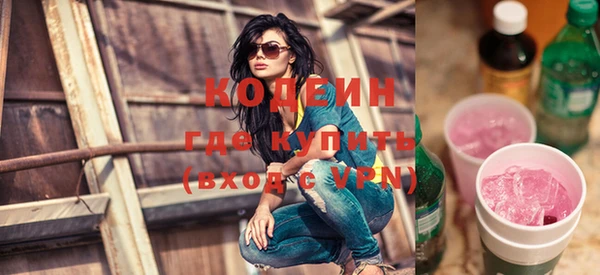 кокаин премиум Нягань