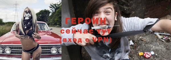прущие крисы Нязепетровск