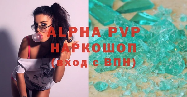 прущие крисы Нязепетровск