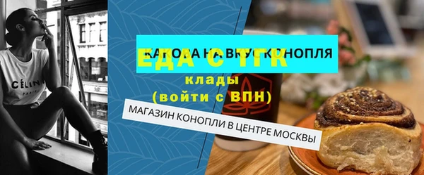 стафф Няндома