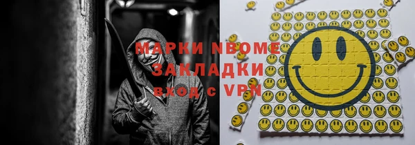 стафф Няндома