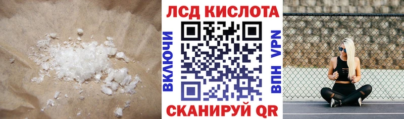 ЛСД экстази ecstasy Щёкино