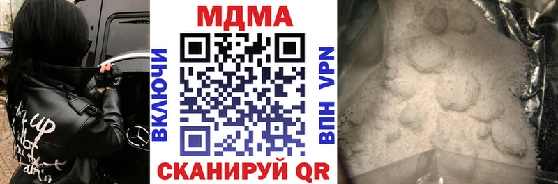 МДМА crystal  Щёкино 