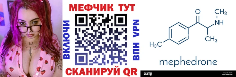 Меф 4 MMC ОМГ ОМГ ССЫЛКА Щёкино купить наркотики цена