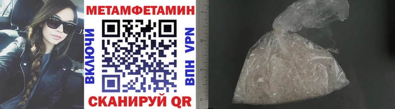 Первитин пудра Щёкино