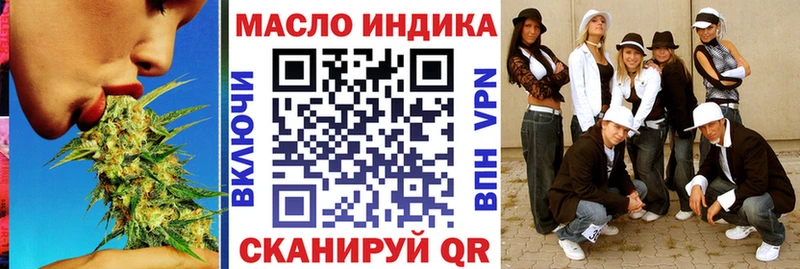 где купить наркотик Щёкино ТГК Wax